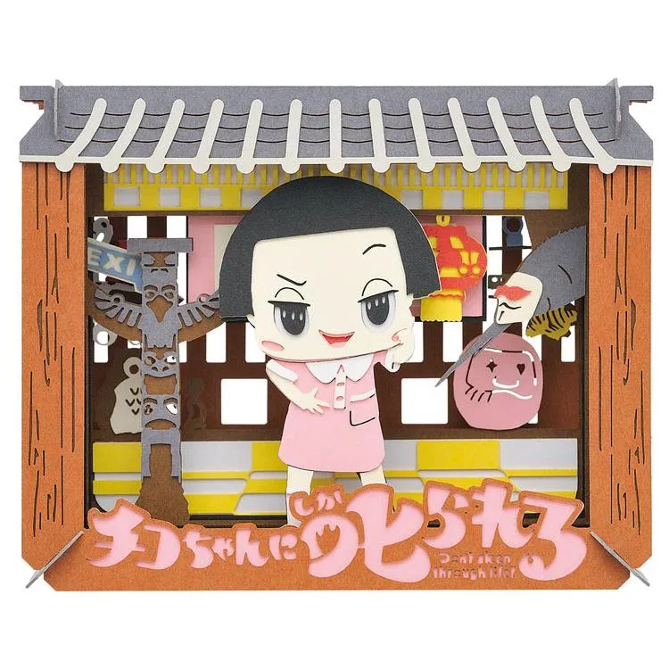 Paper Theater – Non dormire per tutta la vita! (Chiko-chan) ENS-PT-153