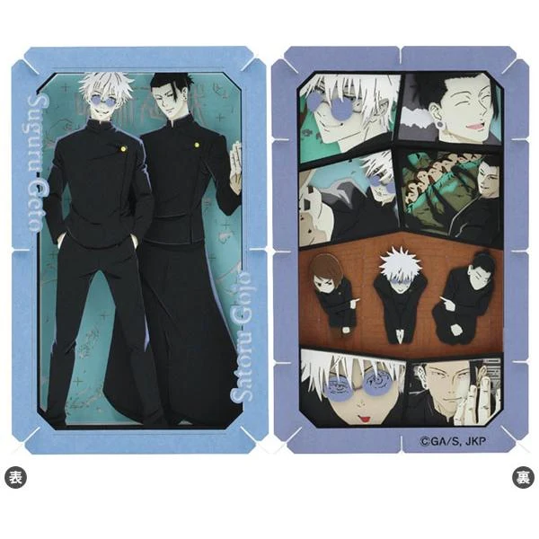 Teatro di carta Jujutsu Kaisen PT-L57X Seishun Ensky