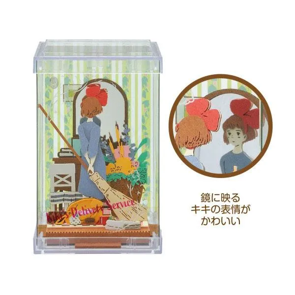 Paper Theater Cube Kiki's Delivery Service PTC-T02X Preparazione per il viaggio Ensky