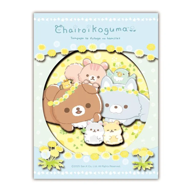 Paper Shadow Art Mini – Dente di leone e criceti gemelli (Rilakkuma) ENS-SA-M15