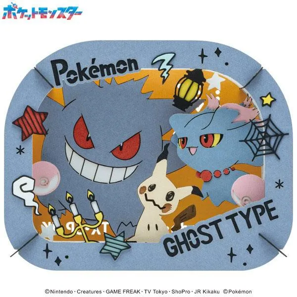 Pokemon Teatro di Carta PT-363 Gengar, Muuma, Mimikyu Ensky