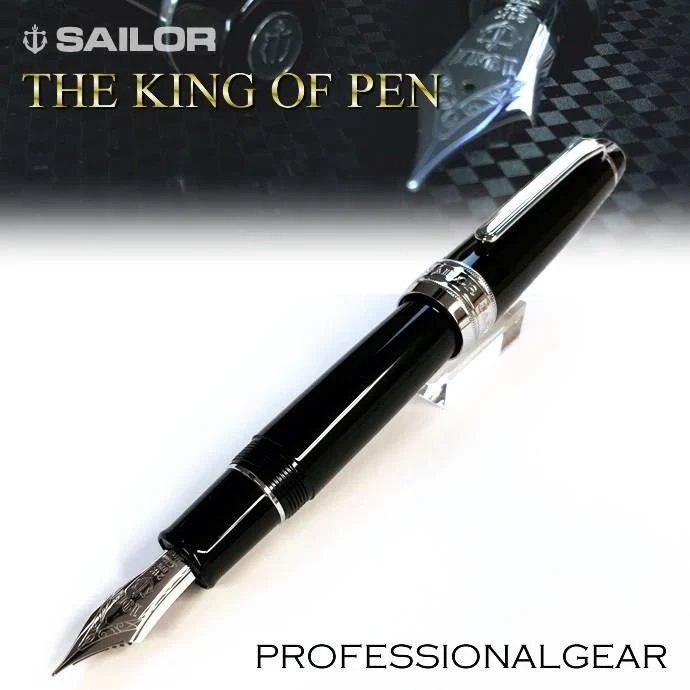 Penna stilografica Sailor Professional Gear Silver KOP modello Bold 10-9619-620