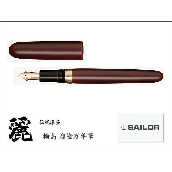 Penna stilografica Sailor Traditional Lacquer Art Penna stilografica Rei Wajima Tameruri Media M 10-8054-420